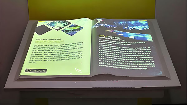 翻书机究竟是什么？它如何工作？