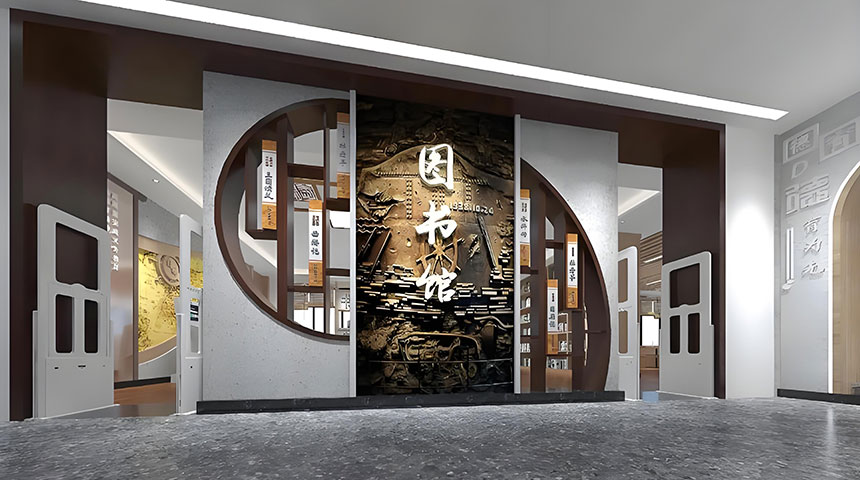 文化展厅设计方案ppt