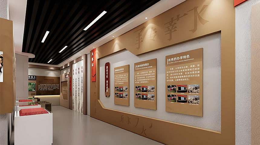 大学校史馆设计效果图