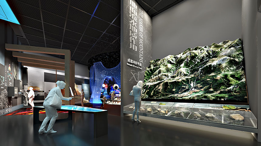 地质展厅博物馆设计