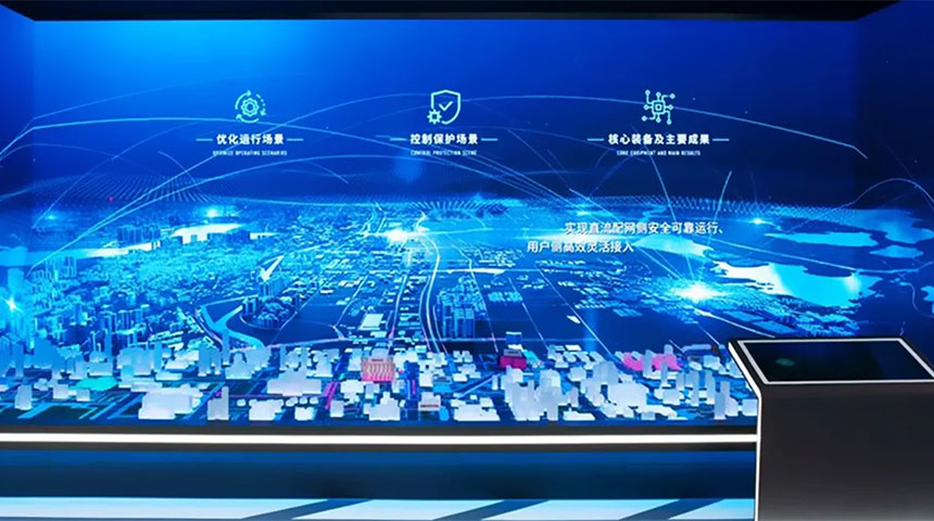 全息沙盘制作公司