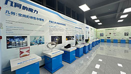 墨江一中校园科普馆_数字展厅项目导览图3