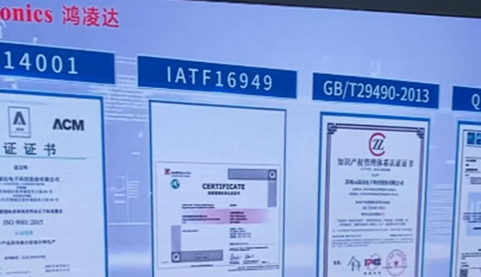 鸿凌达电子企业展厅_数字展厅项目导览图1