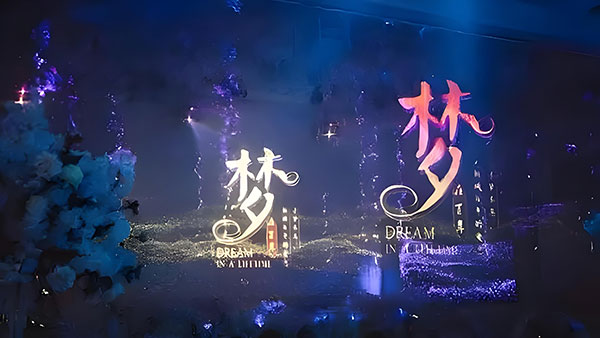 三分钟了解纱幕投影的安装与环境要求