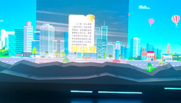 中山气象科普馆不同天气互动墙_展厅多媒体项目导览图5