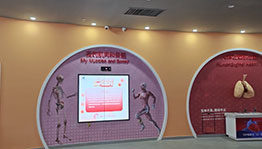 新疆若羌科技馆_数字展厅项目导览图4