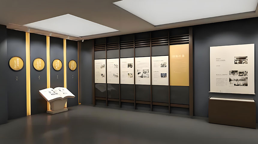 学校文化展厅设计