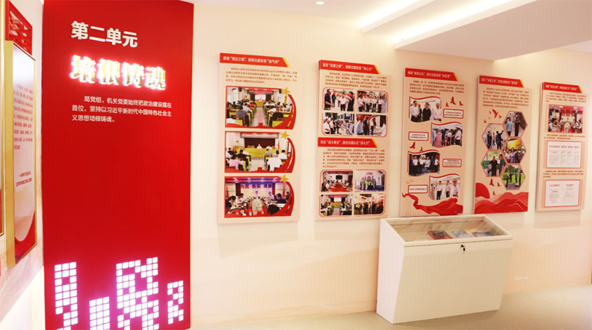 党建展厅建设
