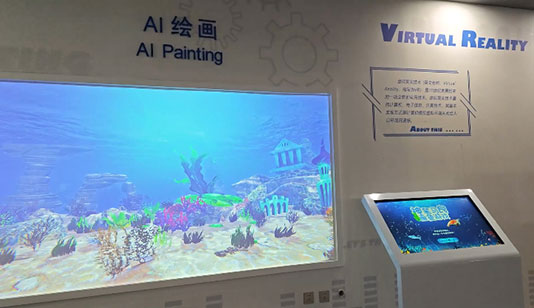 海底世界AI绘画摸鱼游戏_展厅多媒体项目导览图1