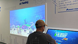 海底世界AI绘画摸鱼游戏_展厅多媒体项目导览图4