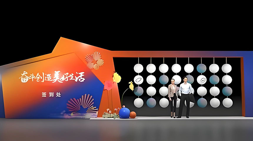 大屏签到互动装置