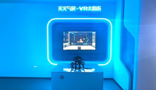 天文气象VR太阳系虚拟现实_其他展项项目导览图1