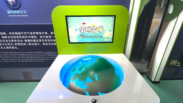 全球变暖小球大世界互动装置