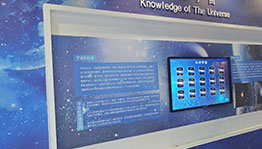 火箭发射触摸屏合集_互动屏幕项目导览图5