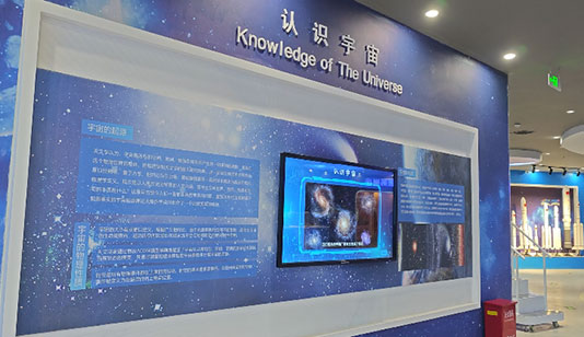 火箭发射触摸屏合集_互动屏幕项目导览图1