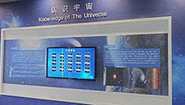 火箭发射触摸屏合集_互动屏幕项目导览图4