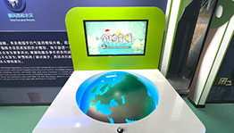 全球变暖小球大世界互动装置_其他展项项目导览图2