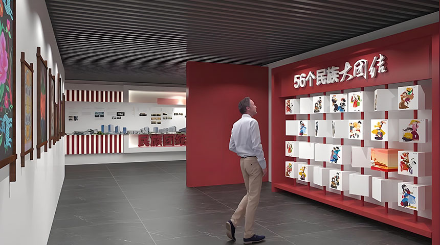 民族文化展厅设计