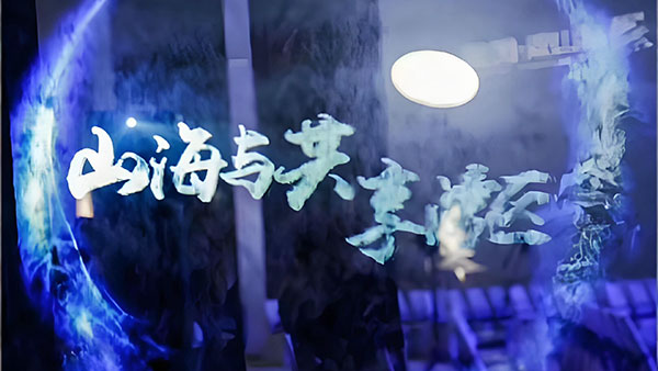 雾幕投影与水雾的区别有哪些？