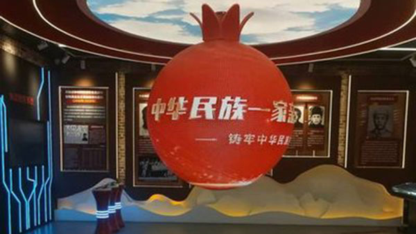 铸牢馆建设，民族团结的情感纽带