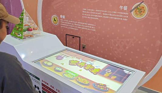 营养餐桌互动游戏_展厅多媒体项目导览图1