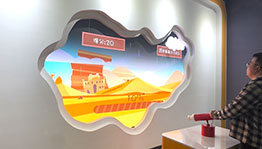 人工增雨冰雹互动装置_其他展项项目导览图3