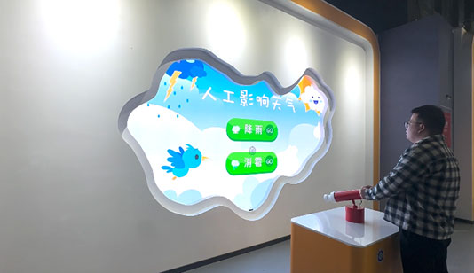 人工增雨冰雹互动装置_其他展项项目导览图1