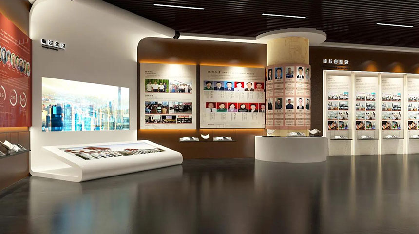 校史馆设计方案