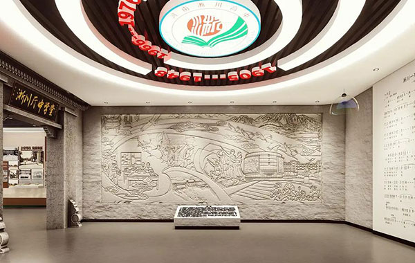 中小学校史馆建设的特色与要点