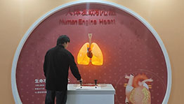 人体发动机心脏互动装置_其他展项项目导览图3