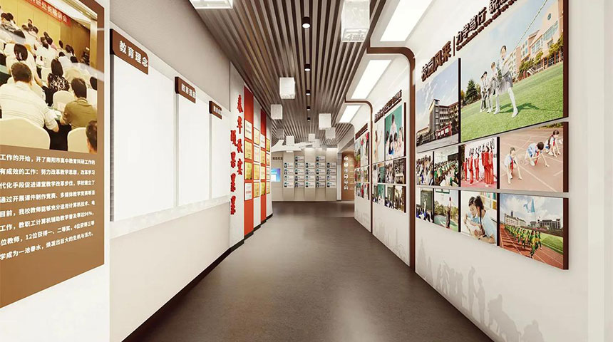 校史馆设计公司