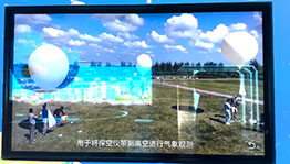 科普气象气球介绍触摸屏_互动屏幕项目导览图5