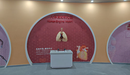 人体发动机心脏互动装置_其他展项项目导览图1