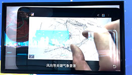 科普气象气球介绍触摸屏_互动屏幕项目导览图4