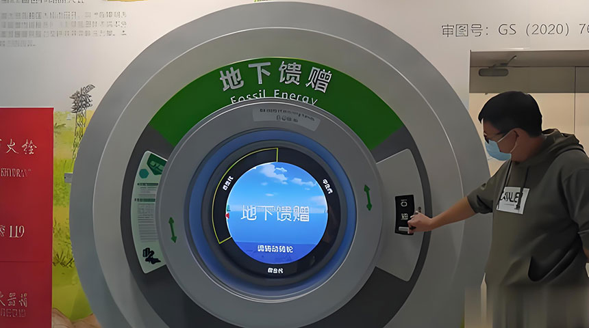 地下馈赠互动装置