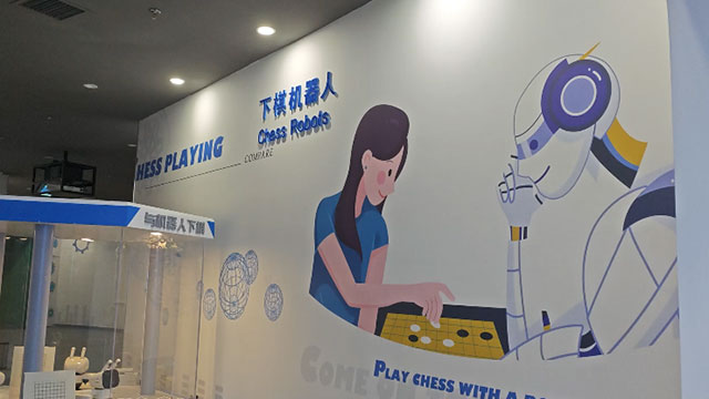 下棋机器人互动装置