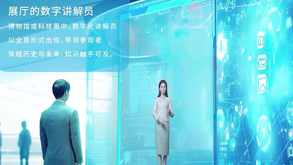 为什么虚拟数字人需要个性化定制？