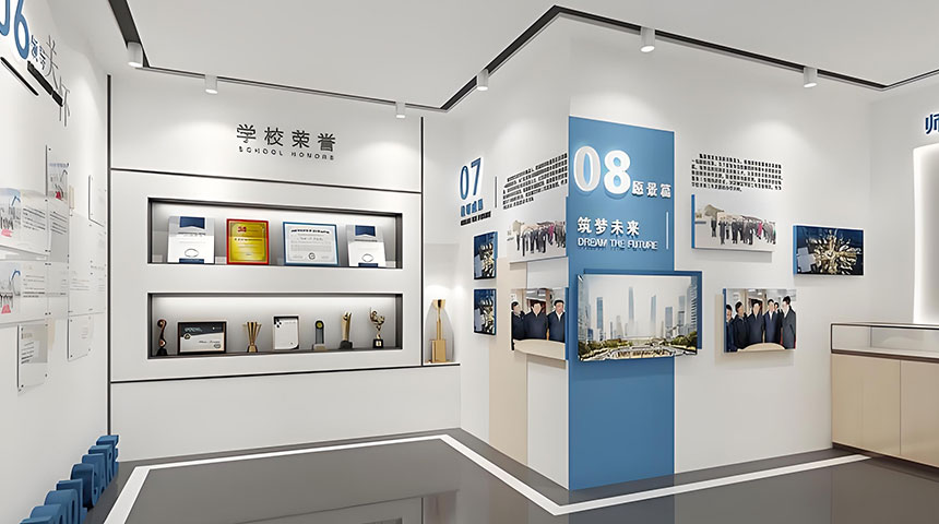 校园文化展馆设计