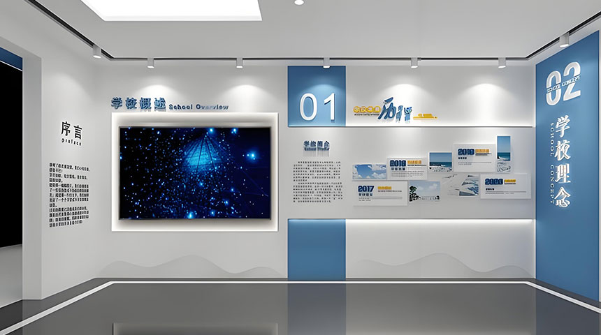 校园文化馆案例方案