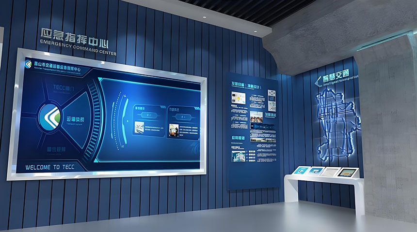 交通展厅展馆设计