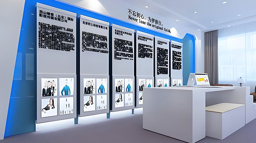 企业展厅设计公司