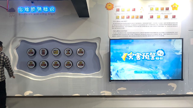 害预警标识按钮互动_