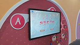 血型与遗传互动装置_其他展项项目导览图4