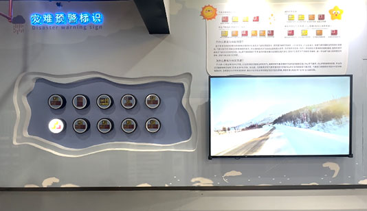 害预警标识按钮互动__其他展项项目导览图1