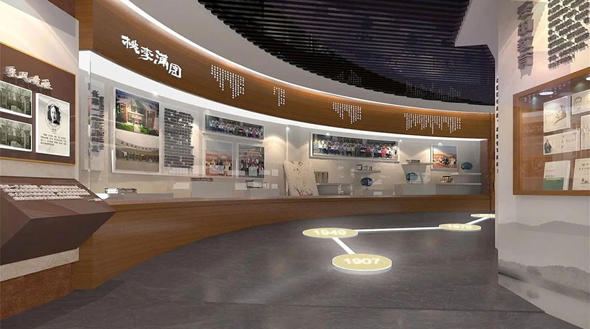 小面积校史文化展馆怎么设计好