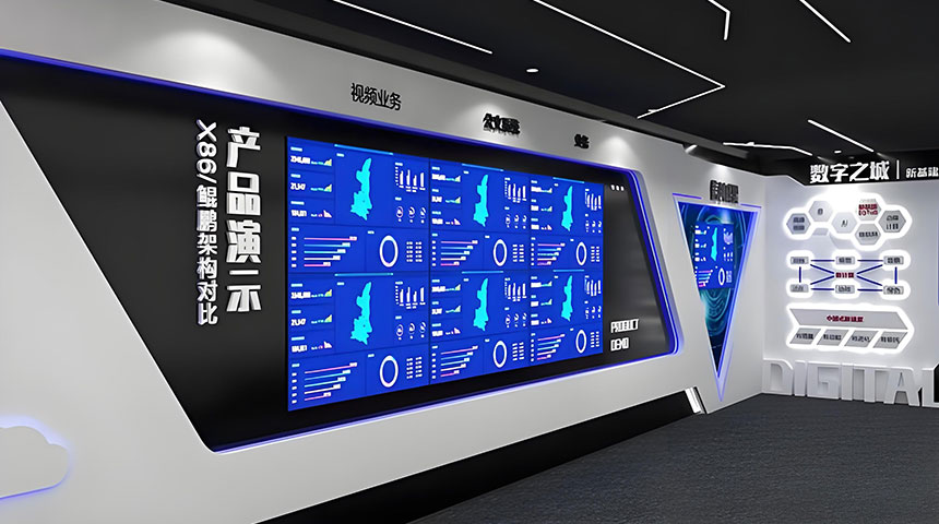 展厅大数据中心展示