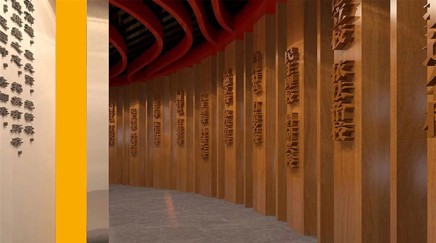 法治校史展馆设计图例