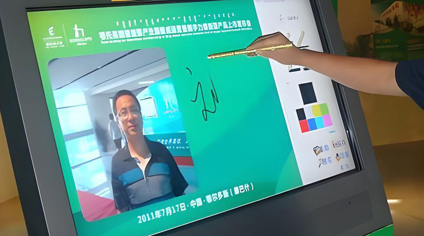 电子签名拍照系统制作厂家