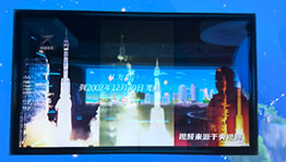 神舟系列发展历程触摸查询屏_互动屏幕项目导览图5