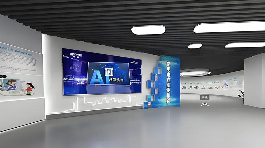展厅VR系统制作